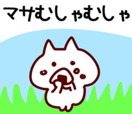 The Masa!! sticker #13220040