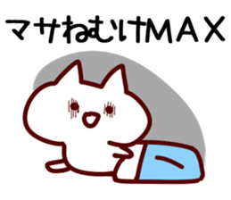 The Masa!! sticker #13220043