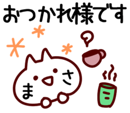 The Masa!! sticker #13220044