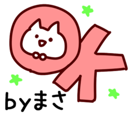 The Masa!! sticker #13220046