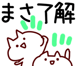 The Masa!! sticker #13220047