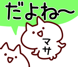 The Masa!! sticker #13220049