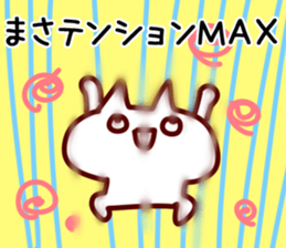 The Masa!! sticker #13220051