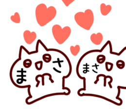 The Masa!! sticker #13220052