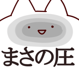 The Masa!! sticker #13220059