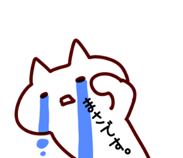 The Masa!! sticker #13220060