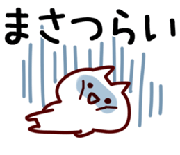 The Masa!! sticker #13220062