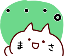 The Masa!! sticker #13220064