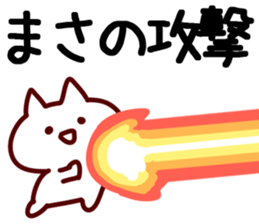 The Masa!! sticker #13220069