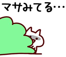 The Masa!! sticker #13220070