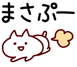 The Masa!! sticker #13220072