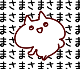 The Masa!! sticker #13220077