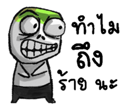 Beer Neo sticker #13220224