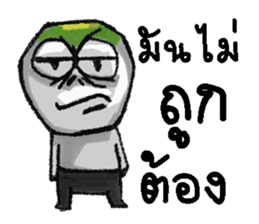 Beer Neo sticker #13220225