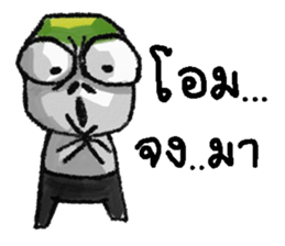 Beer Neo sticker #13220228