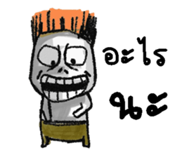 Beer Neo sticker #13220234