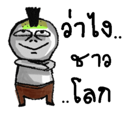 Beer Neo sticker #13220244