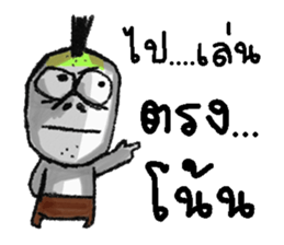 Beer Neo sticker #13220253