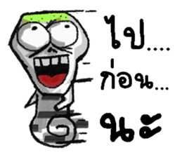 Beer Neo sticker #13220254