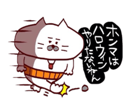 Kansai dialect Uncle cat halloween sticker #13220306