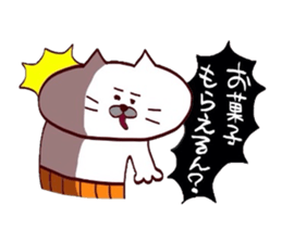 Kansai dialect Uncle cat halloween sticker #13220307