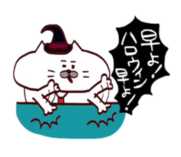 Kansai dialect Uncle cat halloween sticker #13220308