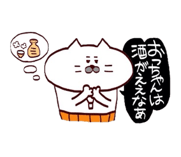 Kansai dialect Uncle cat halloween sticker #13220309