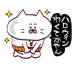 Kansai dialect Uncle cat halloween sticker #13220311