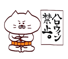 Kansai dialect Uncle cat halloween sticker #13220315