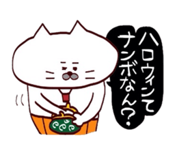 Kansai dialect Uncle cat halloween sticker #13220317