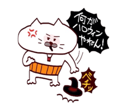 Kansai dialect Uncle cat halloween sticker #13220320