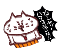Kansai dialect Uncle cat halloween sticker #13220321