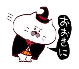 Kansai dialect Uncle cat halloween sticker #13220323