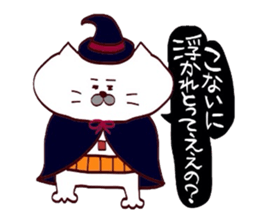 Kansai dialect Uncle cat halloween sticker #13220335