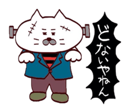 Kansai dialect Uncle cat halloween sticker #13220336