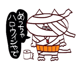 Kansai dialect Uncle cat halloween sticker #13220338