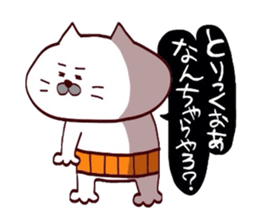 Kansai dialect Uncle cat halloween sticker #13220339