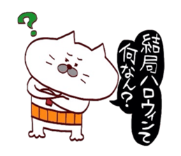 Kansai dialect Uncle cat halloween sticker #13220341