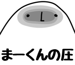 The Makun!! sticker #13220517