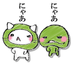 I'll trust imagination 3. sticker #13220552