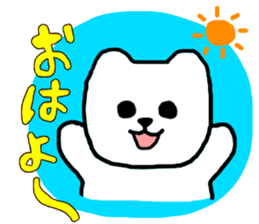 wankononichijou sticker sticker #13220623
