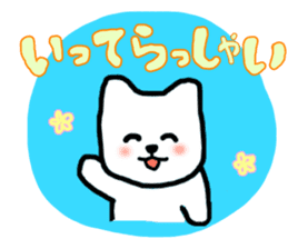 wankononichijou sticker sticker #13220627