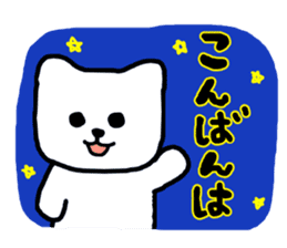 wankononichijou sticker sticker #13220629