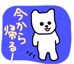 wankononichijou sticker sticker #13220638