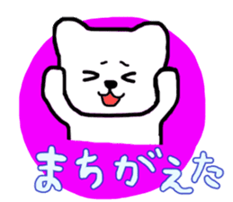 wankononichijou sticker sticker #13220641