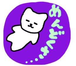 wankononichijou sticker sticker #13220654