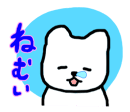 wankononichijou sticker sticker #13220656