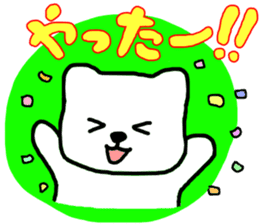 wankononichijou sticker sticker #13220658