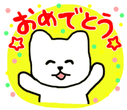 wankononichijou sticker sticker #13220661