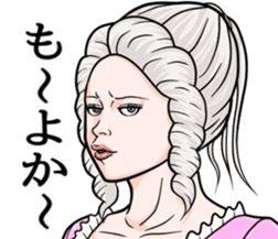 Lady of kumamoto 2 sticker #13220664